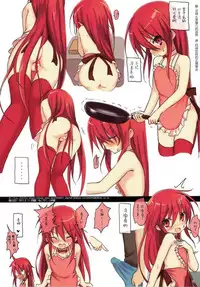 (C92) [KOTSU (KOTSU)] Shana no Kiss de Okita. 3 (Shakugan no Shana) [Chinese] [萝莉援助汉化组]