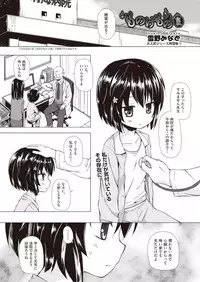 COMIC AUN 2018-10 [Digital]