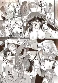 [Inoino] Jubaku | Curse Spell (Unrein) [English] [SaHa]