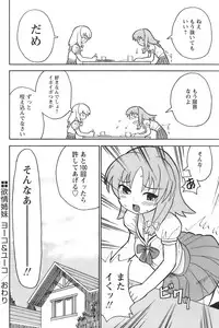 Comic Papipo 2006-09