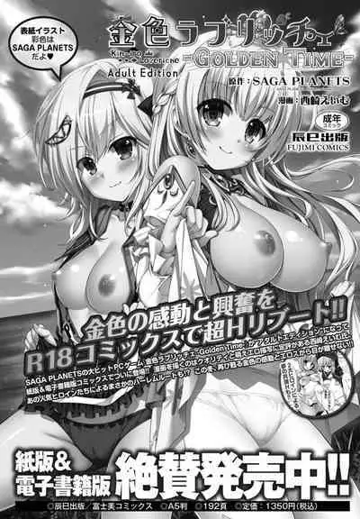 COMIC Penguin Club 2023-05