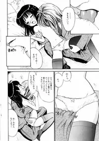 comic himedorobou 2004-01