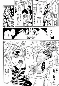 [buzz buzz (Ibu Hidekichi)] Onna Kyoushi no Daishou