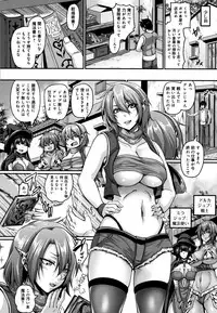 [Kazuhiro] Aijou no Injoku Elf