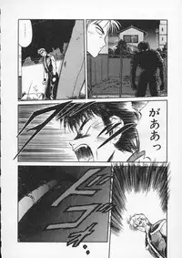 [Tennouji Kitsune] Rape + 2πr Vol 4