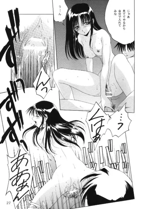 Analog Cabin 3 Hikitsudzuki Teikyou wa Kurusu Brand