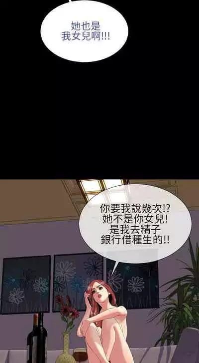 淫蕩的妻子們 1-44