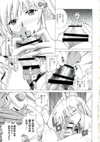 [Anthology] EROVEru －Ero Buru －ToLOVEru Eroparo Anthology