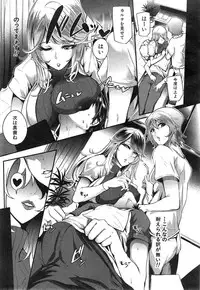 COMIC Mugen Tensei 2014-12