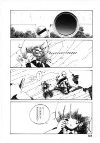 [Anthology] Robot & Bishoujo Kessakusen - Lemon People 1982-1986