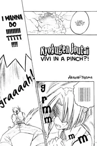 (CR28) [Yasyokutei (Akazaki Yasuma)] Close to You (Final Fantasy IX) [English] [Deja Vu]