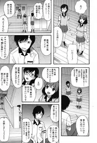 COMIC Mugen Tensei 2017-08 [Digital]