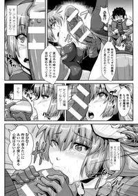 [Anthology] 2D Comic Magazine Bokoo SEX de Monzetsu Zenkai Acme! Vol. 2 [Digital]