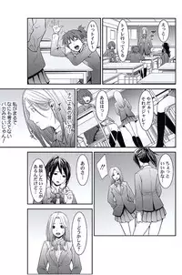 [Opyon, Momongaerubou] Oshioki Taxi ~Okyaku-sama ni Jousha Kyohi-ken wa Gozaimasen~ [Digital]