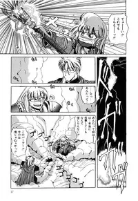 [nakahata yoshihiro] Healthy Carnival