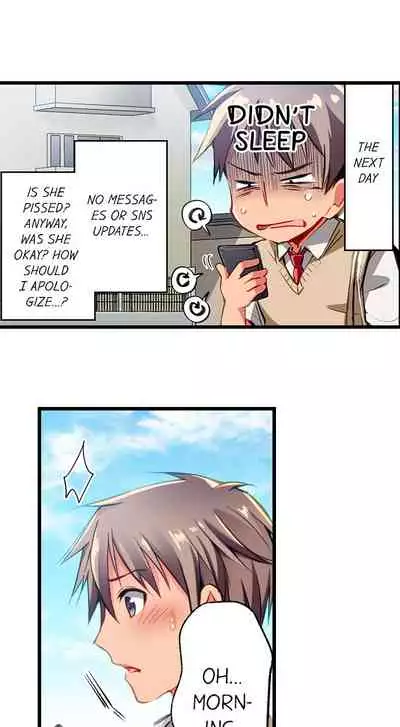 Only i Know Her Cumming Face Ch. 1 - 12