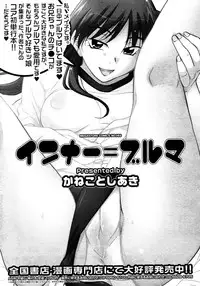 Comic Megastore 2008-03