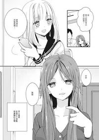 [Lilium Ladies (Various)] Lady x Lady [Chinese] [沒有漢化] [Digital] [Ongoing]