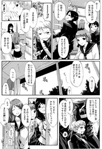 [ED] Cheerism
