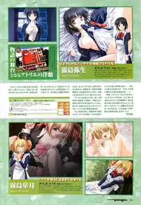 Colorful PUREGIRL 2002-10