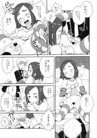 (C77) [Zenra Restaurant (Heriyama)] Zenra Restaurant no Restaurant (Kaidan Restaurant)