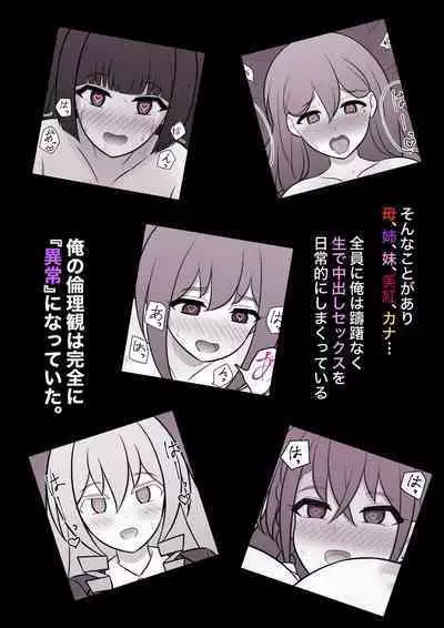 A Parallel World With a 1:39 Male to Female Ratio Is Unexpectedly Normal