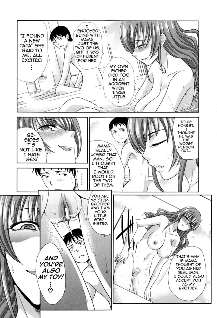 Haha Futari | Two Mothers