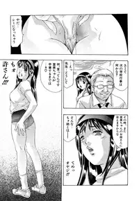 [Onikubo Hirohisa] Mehyou | Female Panther Volume 5