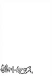 (C93) [Super high concentration carbonated spring (WASSYOI, Tokonatsu Tarou)] Maekawa Ikimasu. (THE IDOLM@STER CINDERELLA GIRLS)