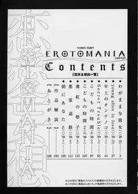 [Gotoh Akira] Erotomania ~Renai Mousou~