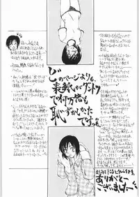 [Chin] Chinami Rita-nzu