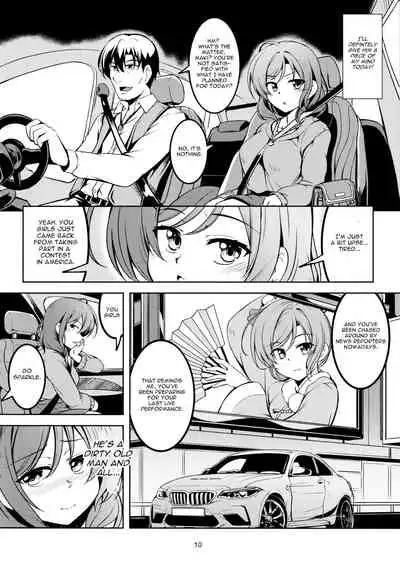 (C97) [WindArTeam (WindArt)] Koi Hime Love Maki!! 7 -Ienai Himitsu- (Love Live!) [English] [CGrascal]