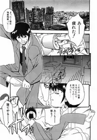 Comic Pot 2003-12 vol 28