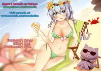 (C90) [UDON-YA (Kizuki Aruchu, ZAN)] Monhan no Erohon 15 (Monster Hunter) [English] {Hennojin}