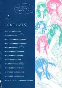 [MARUTA] Kashiwazaki Miki wa Ironna Basho de Zenra Sanpo Shitemita | Miki Kashiwazaki Goes Naked in All Sorts of Places Ch. 1-4 [English] {Taihen Zombii}