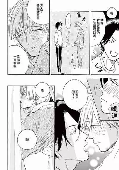 Lonely Playground 1-9