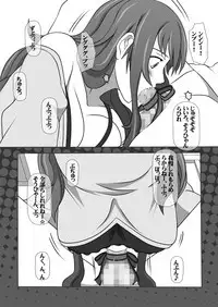 [NAVY (Kisyuu Naoyuki)] Sakuseieki Machine Soushuuhen Vol. 1 (Various) [Digital]