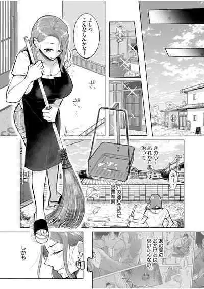 Hamerare Guest House