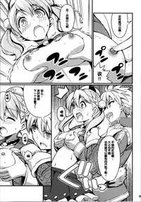 (C86) [Etoile Zamurai (Yuuno)] Suki Suki Escha-chan (Atelier Series) [Chinese] [脸肿汉化组]