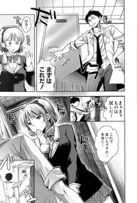 COMIC Shingeki 2015-03