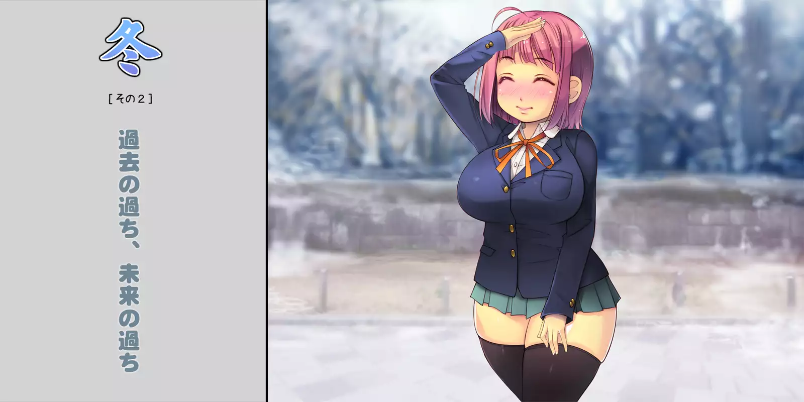 Netorarete Shunkashuutou ~Amae Jouzu na Kawaii Kouhai to no 1-nenkan~