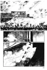 [Koike Kazuo, Kojima Goseki] Hanzou no Mon Vol.12