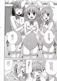 (C88) [Cool Palace (Suzumiya Kazuki)] Usagi Tomoka no Gohoushi Nisshi (Ro-Kyu-Bu!)