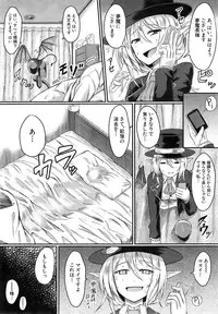 COMIC Mugen Tensei 2014-12