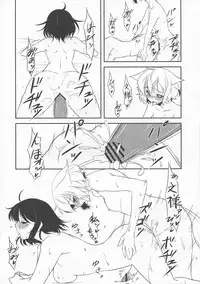 (C76) [Yuzumomo Jam (Various)] Shoujo Sousei Emaki - Touhou Youenbu You no Shou - Fancy Girl's Equipment (Touhou Project)