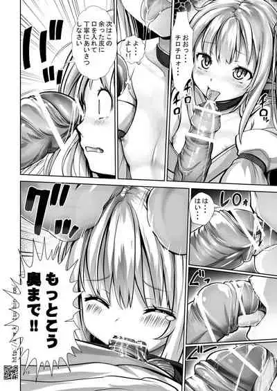 [Kaitsushin (Namamo Nanase)] 5-Nen 3-Gumi no Isekai Ryuugakusei o Shidou Suru Tsumori ga Choukyou Shite Shimatta [Digital]