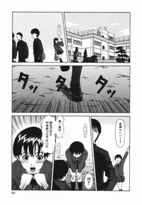 [Amou Ayano] Yorokobigumi