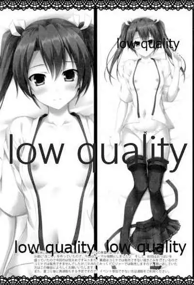 Haruna to Yasen Enshuusuru Hon 5