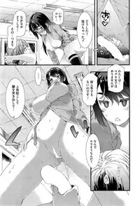 COMIC HOTMiLK 2014-11