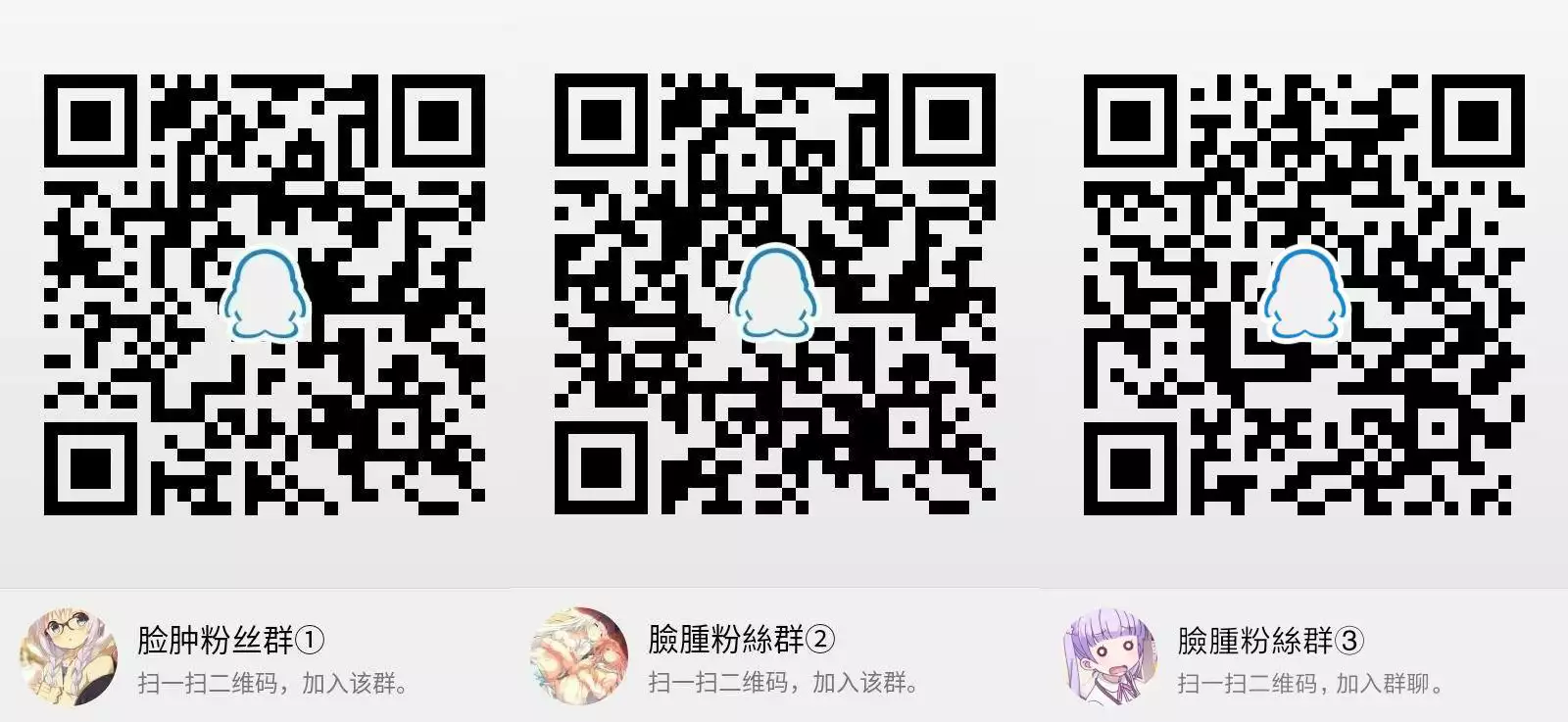 Mob Oji-san ga Udonge-chan ni Kanzen Hyoui!?